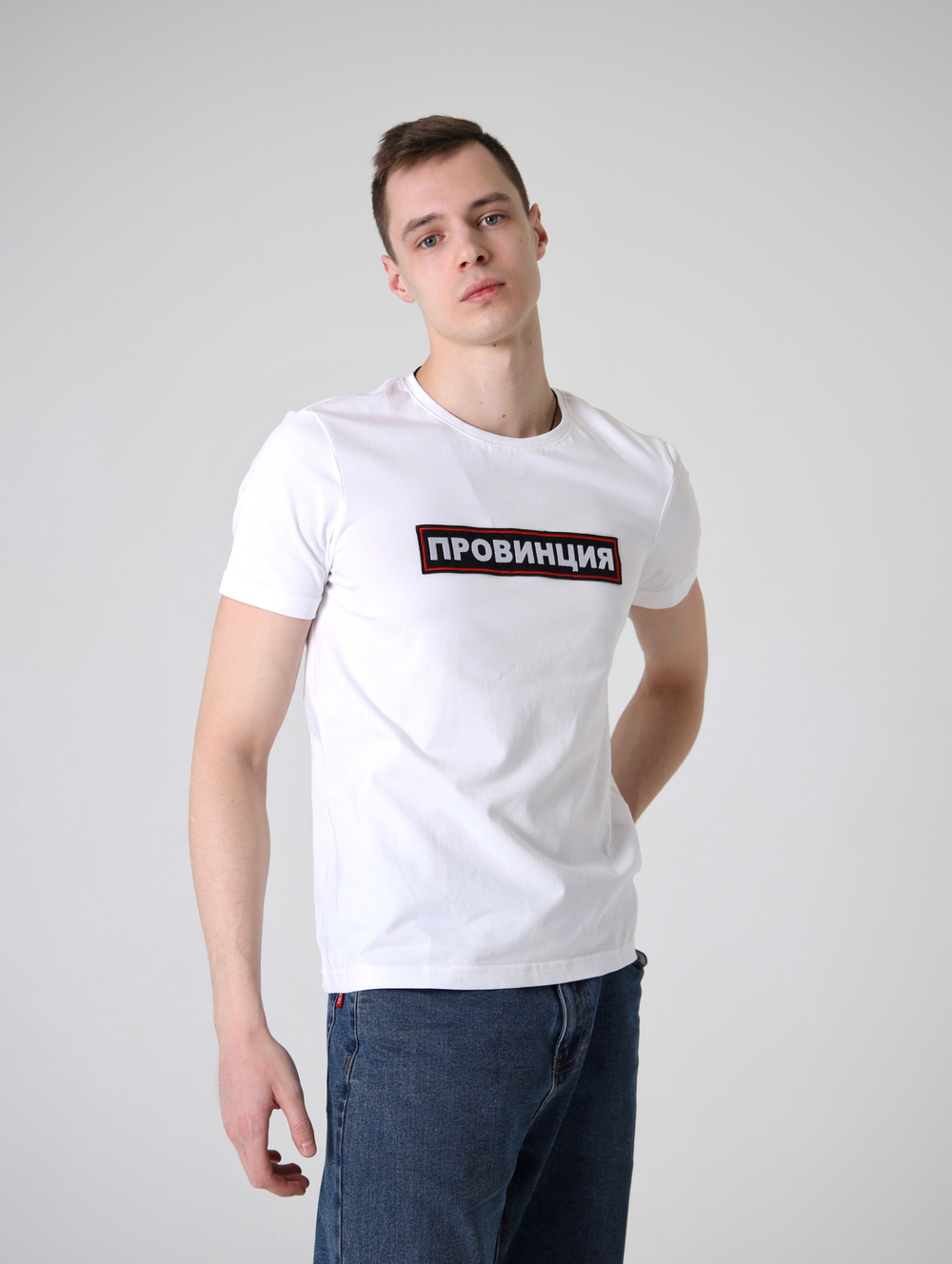 футболка провинция белая белый