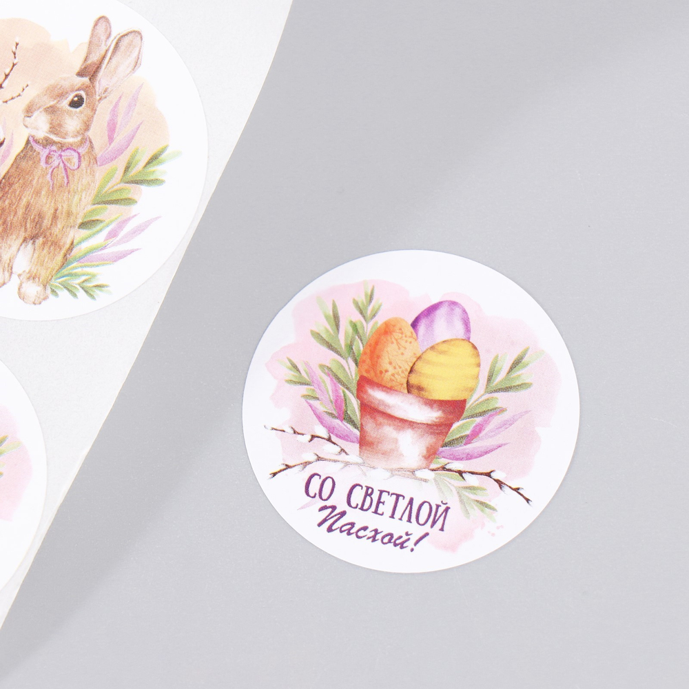 Набор наклеек "Светлая Пасха" (рулон) 252 шт