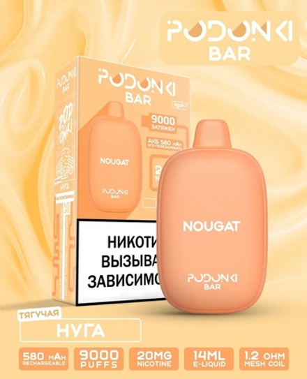 Podonki bar 9000 Нуга 9000 затяжек 20мг (2%)