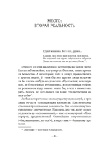 Сергей Довлатов: время, место, судьба