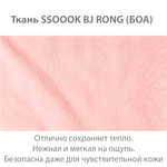 432 Комбинезон "Фрост" / FROST - FOR GIRLS, для девочки (SSOOOK)