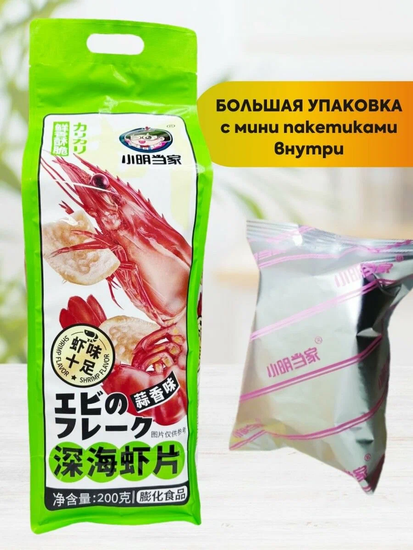 Чипсы в Гигантской упаковке XiaoMing со вкусом креветок с чесноком, 200гр. (Китай)