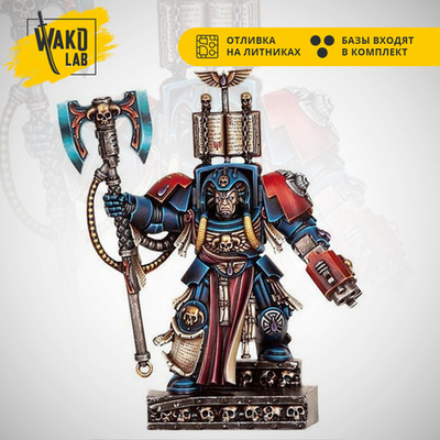 Blood Angels Lexicanum Calistarius - Space Hulk 2014