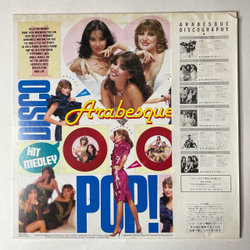 Винтажная виниловая пластинка LP Ансамбль Арабеска Arabesque Everybody Likes Arabesque (Hit Medley) (Japan 1982) (Red Vinyl)