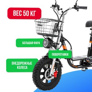 Электровелосипед Kugoo Kirin V3 PRO OFF-ROAD (60V/22.5Ah) фото 1