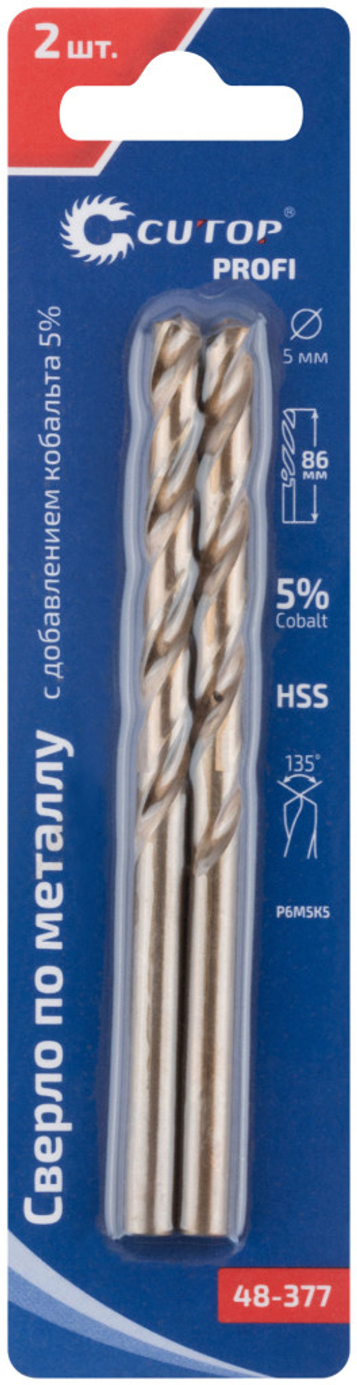 48-377 Сверло по металлу CUTOP Profi с кобальтом 5%, 5 x 86мм, 2 шт.
