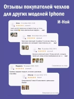 Силиконовый противоударный чехол бампер на iPhone 13