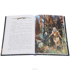 Остров сокровищ