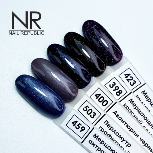 Nail Republic Гель-лак 400 Авантюрин черный, 10 мл