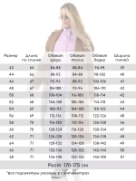 Жилетка которая стройнит