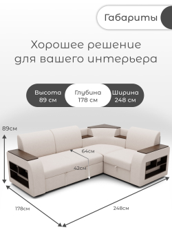 Диван угловой Фараон