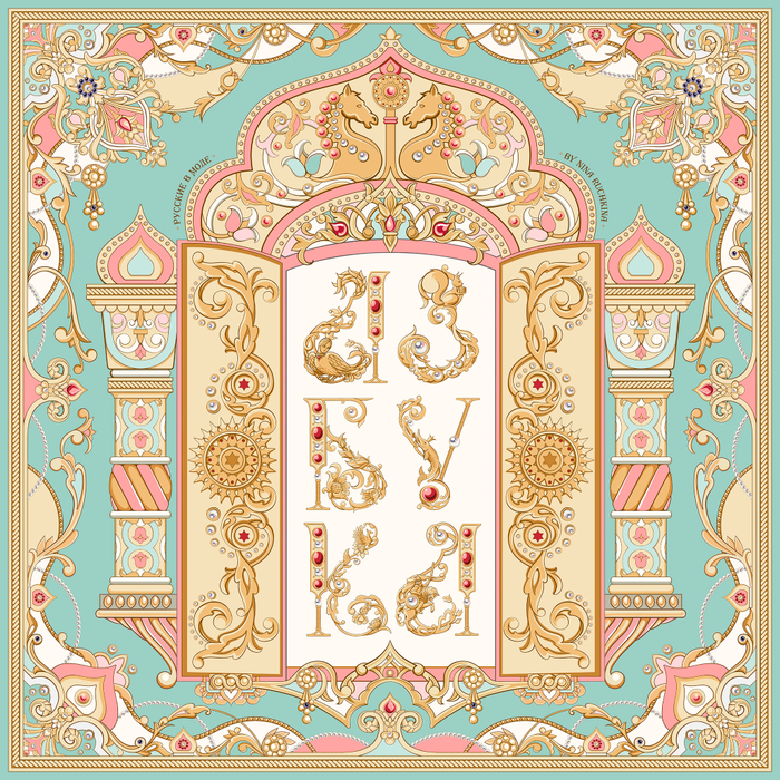 Поздравляем с Днем российской печати!