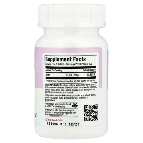 Maxi Health, Жевательные таблетки с биотином 10 000 ™, натуральная клубника, 10 000 мкг, 100 жевательных таблеток