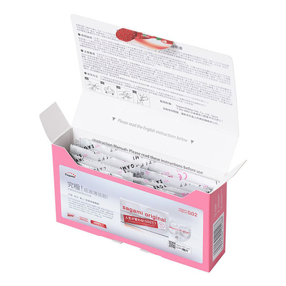 Презервативы c ароматом клубники Sagami Xtreme Strawberry 10шт