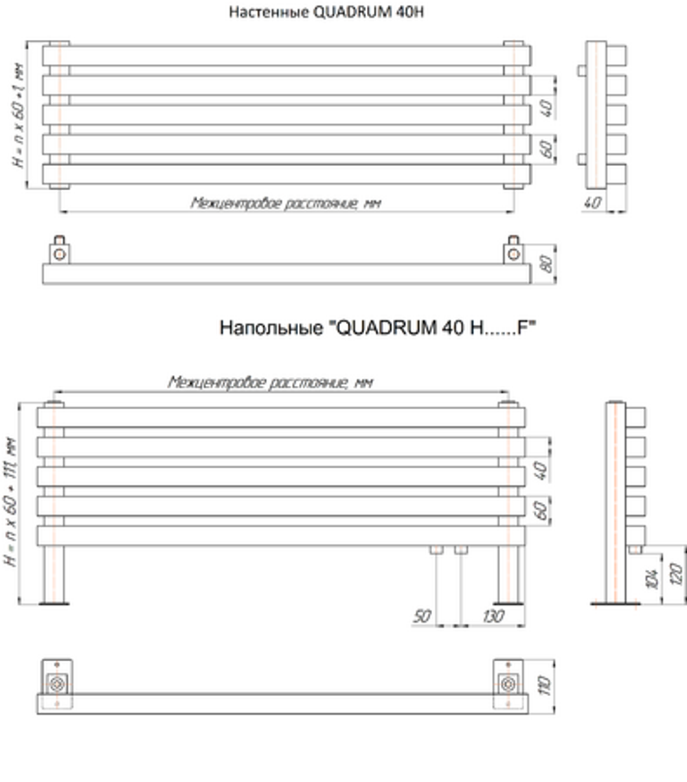 Радиатор стальной КЗТО QUADRUM 40 H 1750-6 R RAL TP26X-M215249005 структурный черный шелк