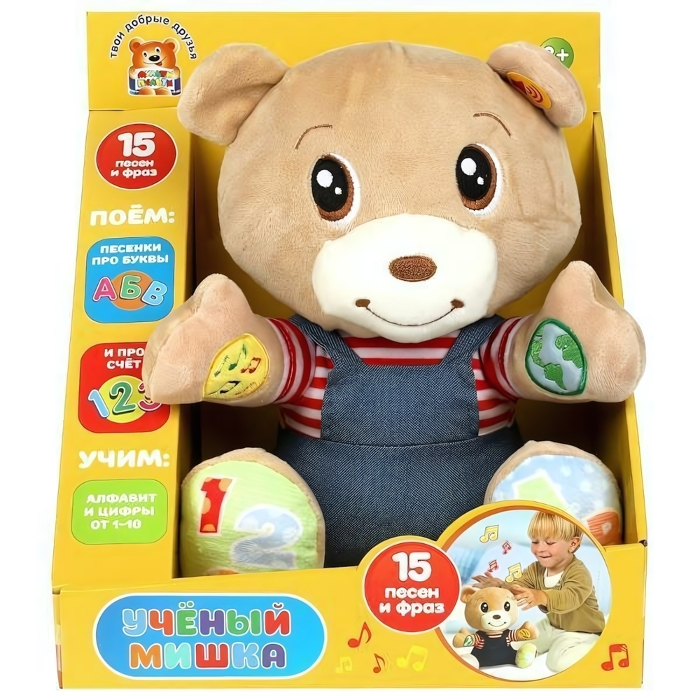 Мишка интеракт. 25см. Музыка Шаинского, обуч. в коробка B20205-25 (Мульти-пульти)