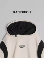 Худи для девочки с завязками в школу