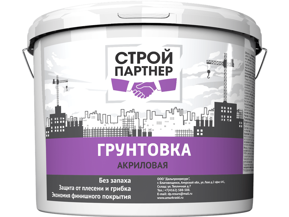 Грунтовка, Стройпартнер