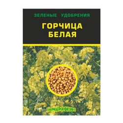 Удобрение Горчица Белая, сидерат, 1 кг