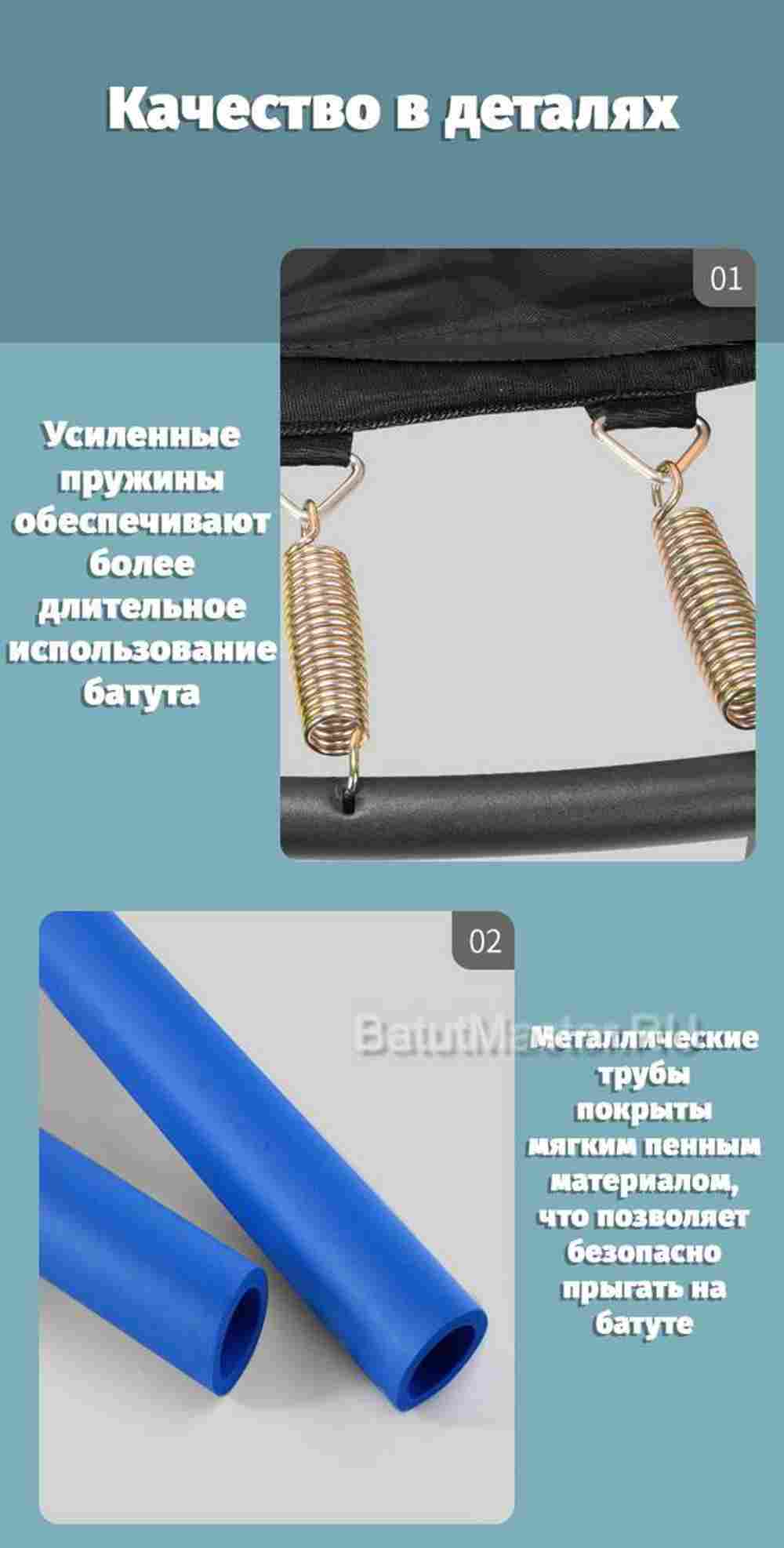 Батут с сеткой, диаметр 7 фт