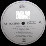 Simon And Garfunkel / Simon And Garfunkel (2LP)
