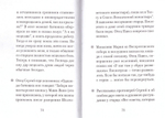 Архимандрит Павел (Груздев). Серия "Люди Божии"