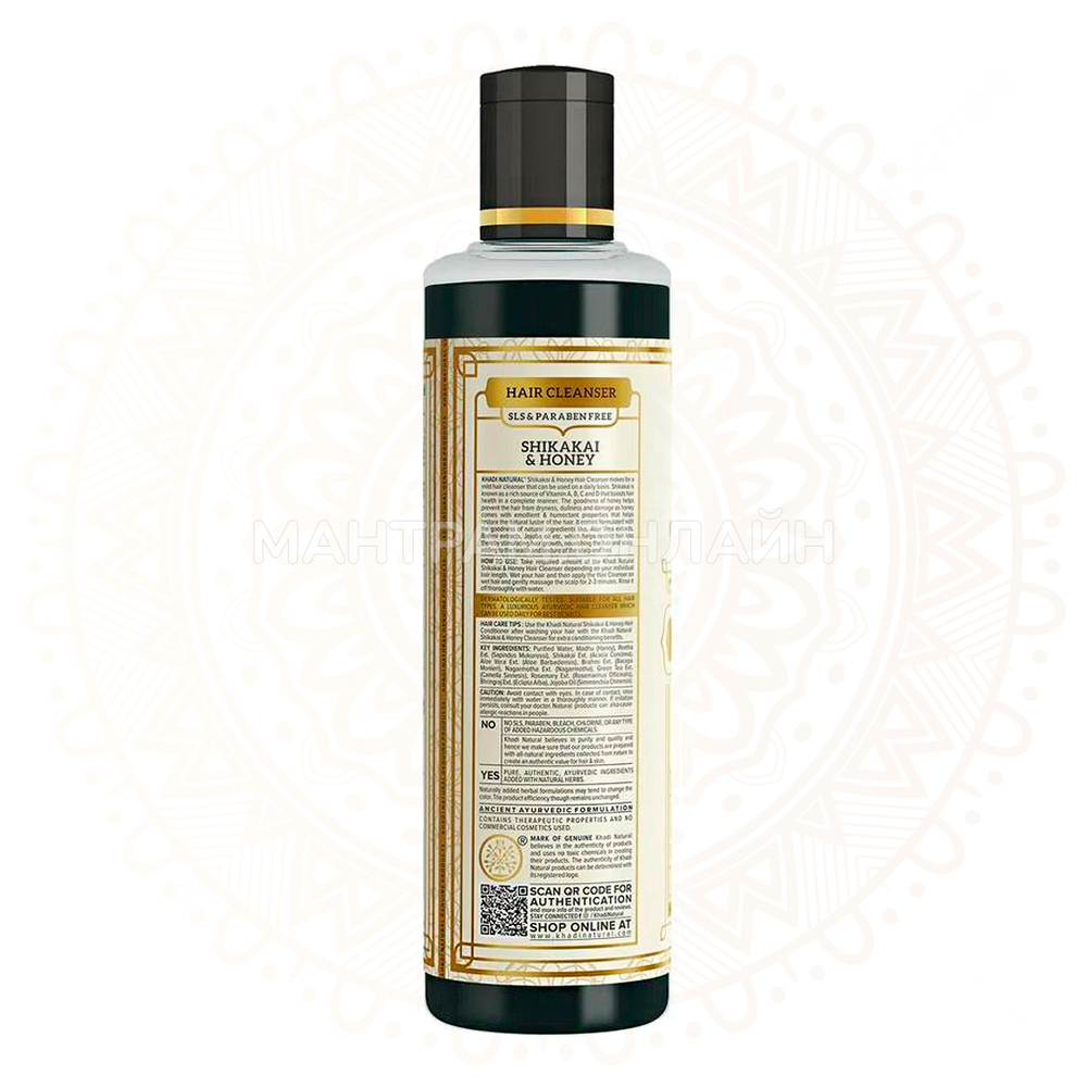 Шампунь для волос Khadi Natural Shikakai & Honey Шикакай и мед без слс и парабенов 210 мл