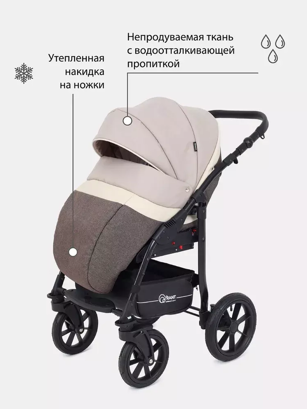 Коляска PATIO (Bart-Plast) 07 Beige