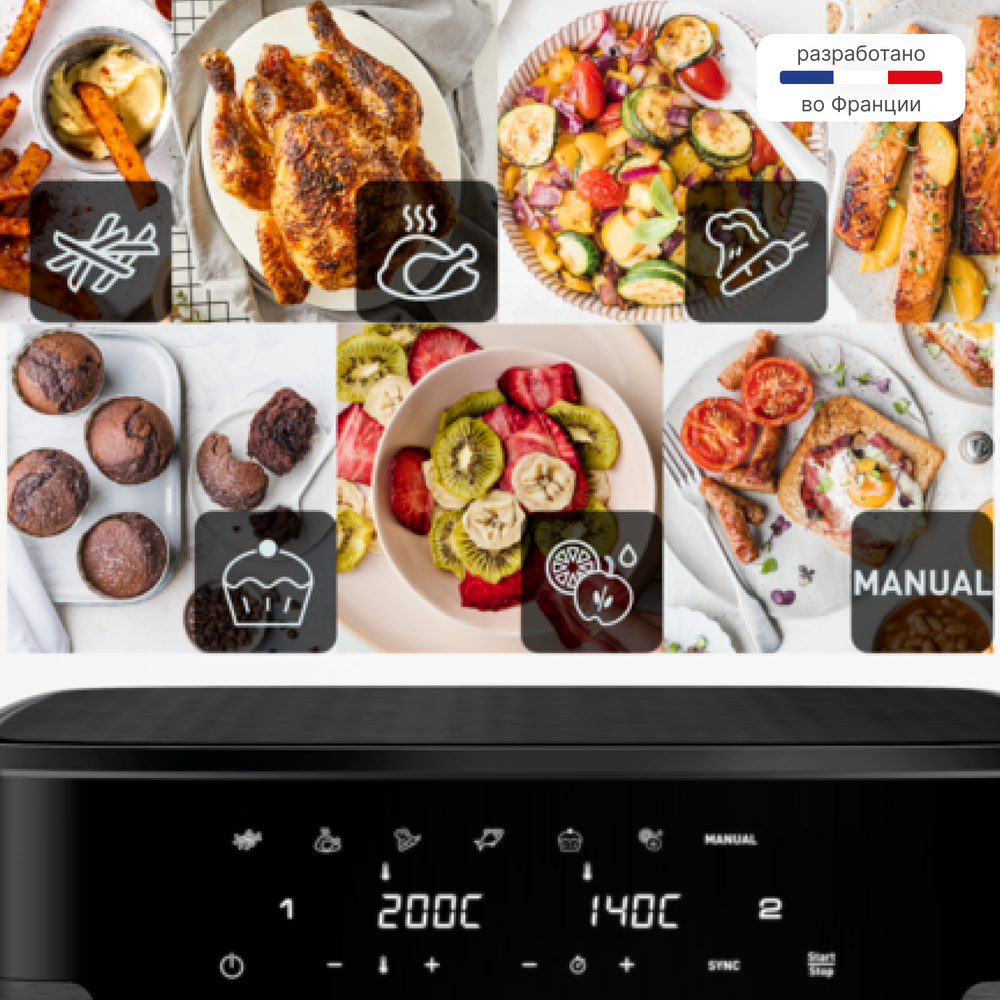 Аэрогриль Tefal Dual Easy Fry EY9428E0