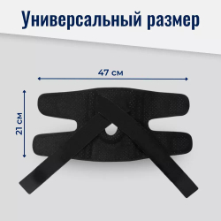 Суппорт колена с анатомичной поддержкой для занятия спортом на свежем воздухе