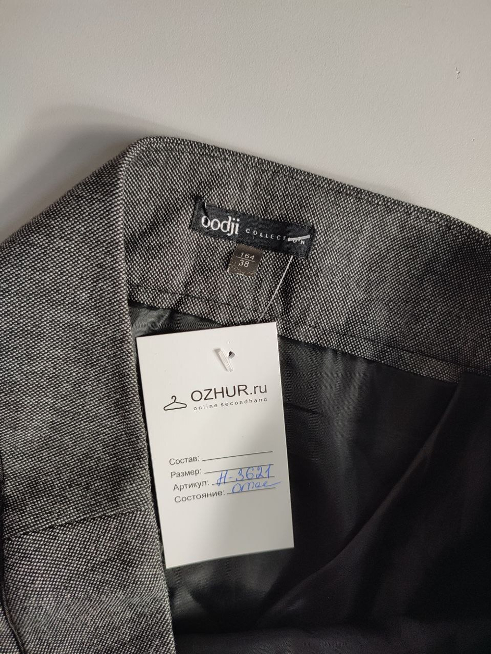 Юбка Oodji на каждый день, маркировка 38, визуально 44 размер