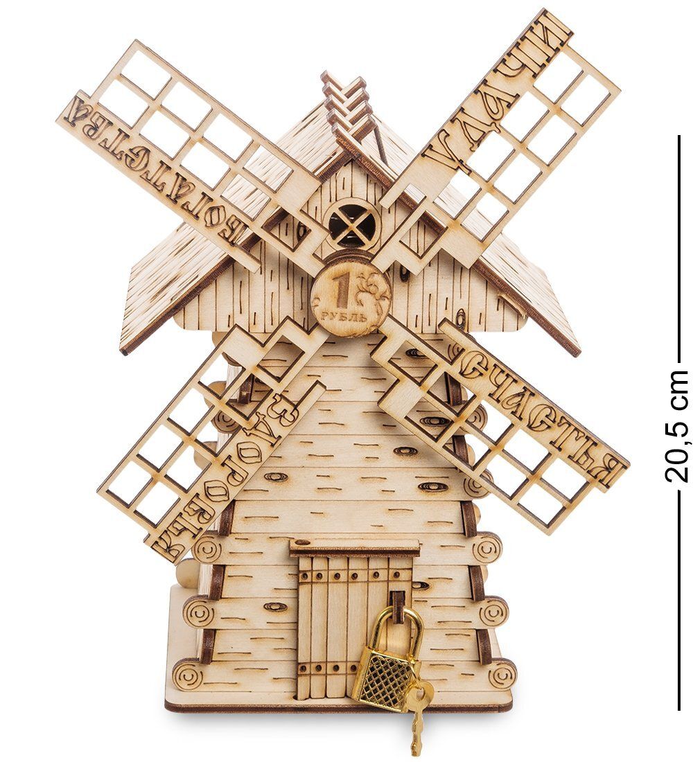 КФ- 69 Копилка «Мельница»