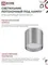 Светильник потолочный НПБ ЦИЛИНДР-GX53-TB-CH под лампу GX53 90х90мм хром IN HOME
