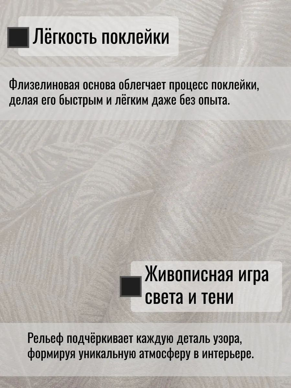 Обои метровые ТФ3-11-177-06