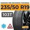 Hankook Tire iON Nordic I*CE IW04A SUV 235/50 R19 103T XL шип.