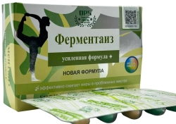 Ферментаиз для безопасного похудения женщин 40 плюс
