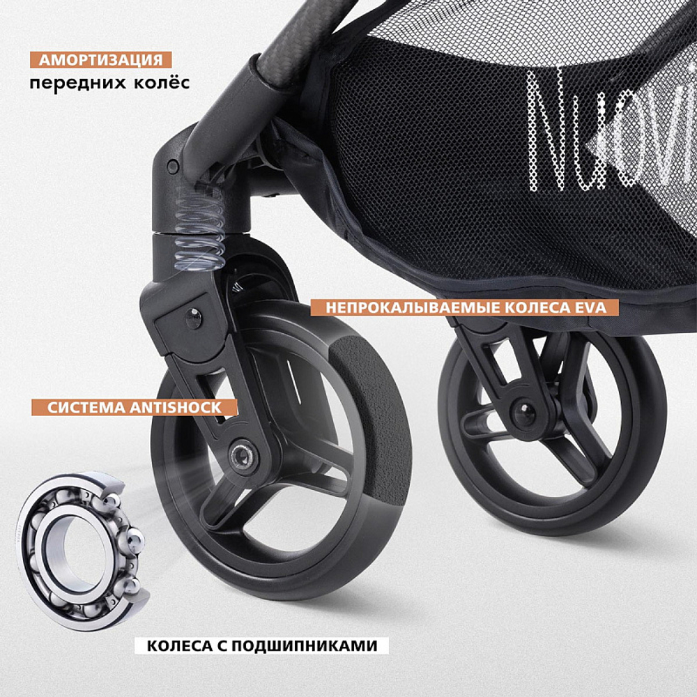 Прогулочная коляска Nuovita Note Beige/Бежевый
