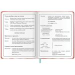 Дневник 1-4 класс 48л, кожзам (твердая с поролоном), печать, аппликация, ЮНЛАНДИЯ, Котик, 107224