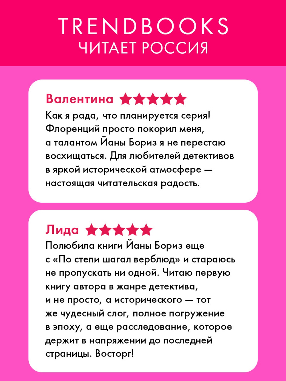 Флоренций и прокаженный огонь