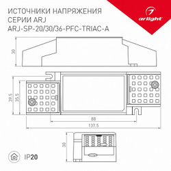 Блок питания Arlight 026048(1)
