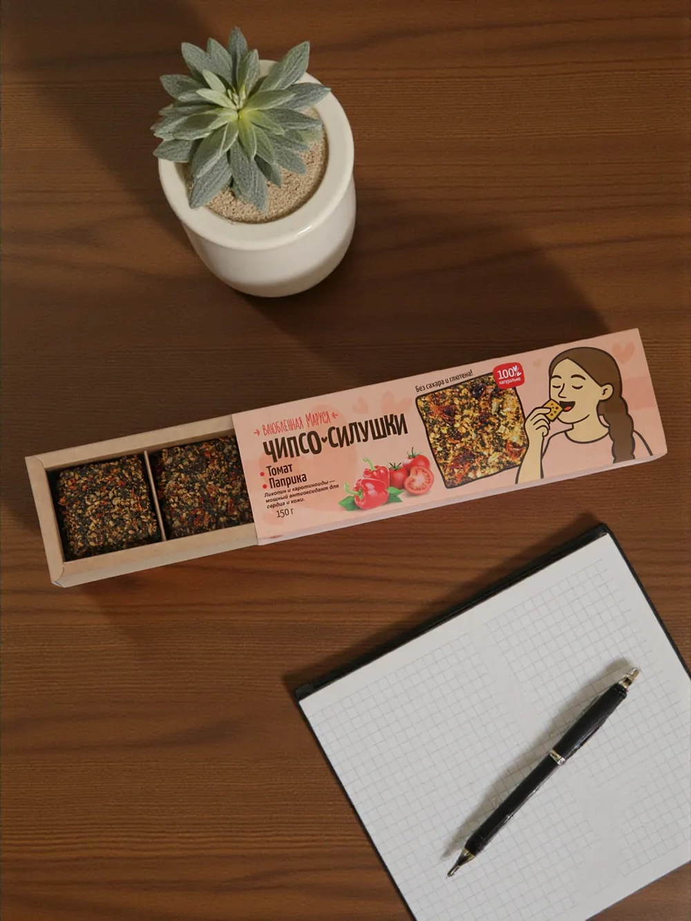 Чипсо-силушки Томат-паприка, 150г