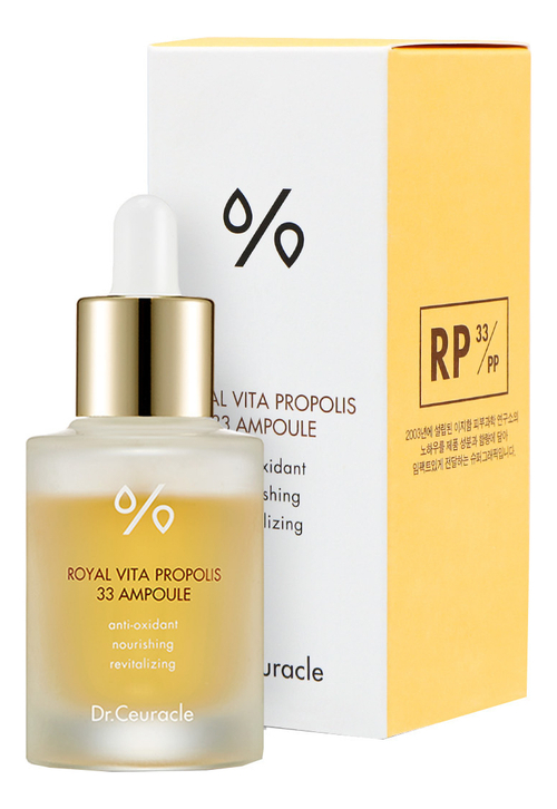 Dr.Ceuracle Сыворотка ампульная с прополисом - Royal vita propolis 33 ampoule, 15мл