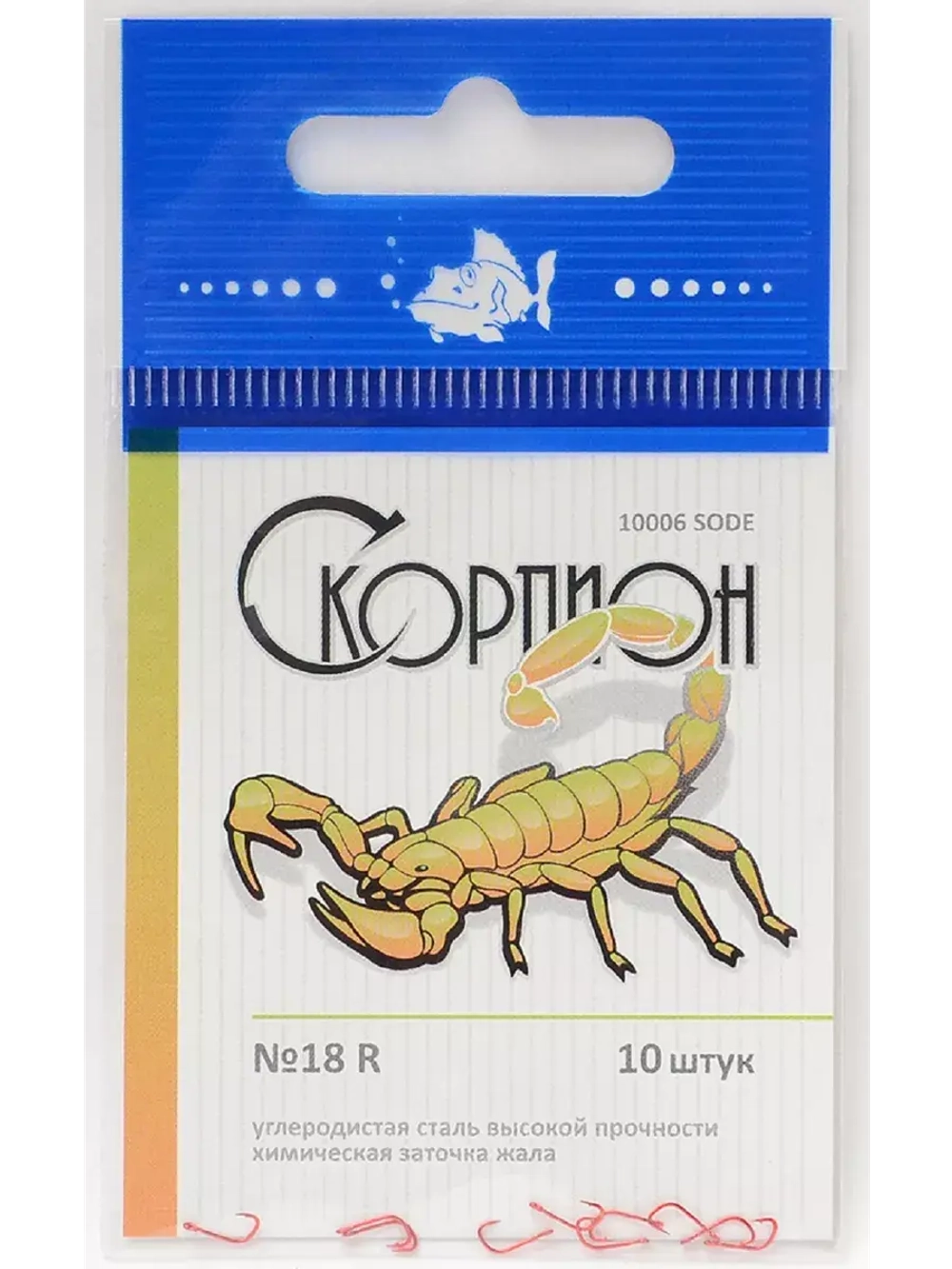 Крючки "SODE" (Скорпион)