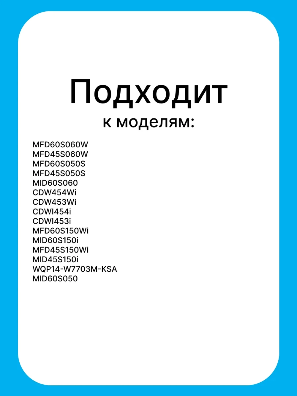 Тэн (нагревательный элемент)для посудомоечной машины - 17476000007431 MIDEA ( 557679 , 518861 , 49037218 , 1034467 , 673001302001 , 81785298 , 1034329 , 17476000001408 , 17476000007431 )