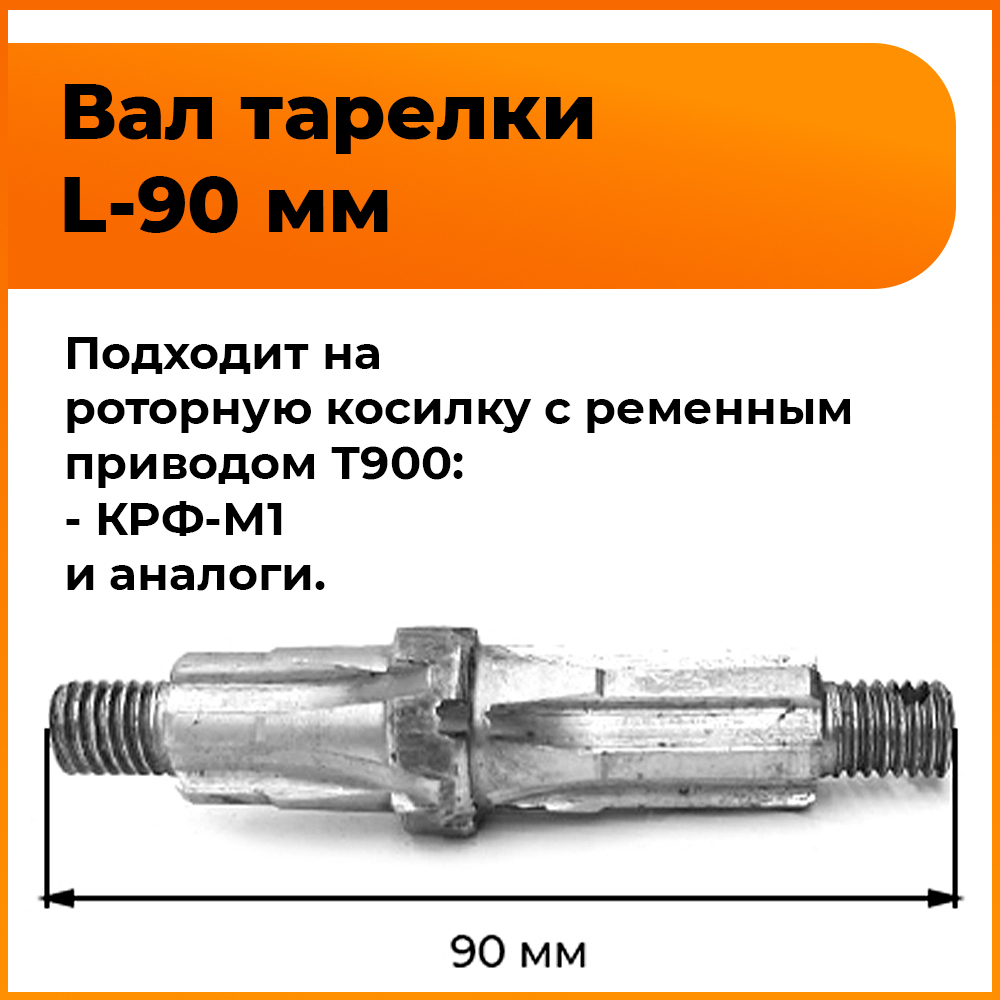KRO-001