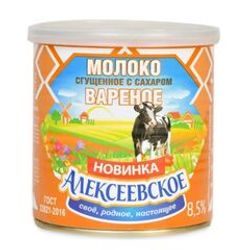 МОЛОКО СГУЩ АЛЕКСЕЕВСКОЕ 360 ГР 8,5% ВАРЕНОЕ КЛЮЧ Ж/Б