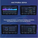 Магнитола для Toyota Sienta 2 2015-2022 - FarCar 9548M монитор 10" QLED на Android 13, 8 ядер (TS18), CarPlay, 4G SIM-слот