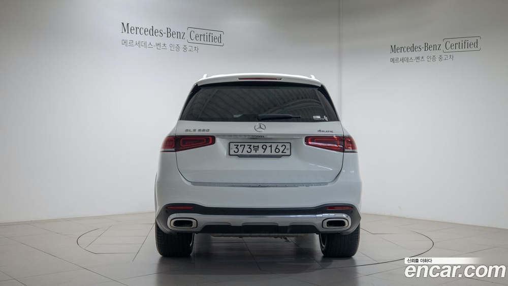 Mercedes-Benz GLS-Class X167 GLS580 4MATIC (11.2020)