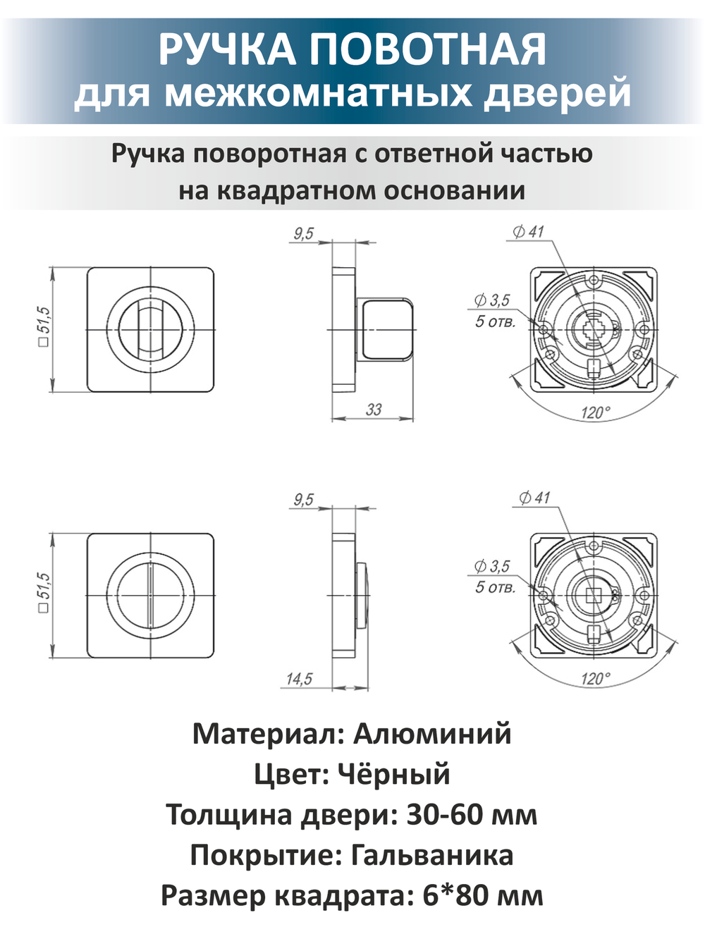 Фурнитура для межкомнатных дверей с замком и фиксатором FUSION
