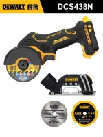 DEWALT Мини циркулярная пила аккумуляторная DCS438N 20B,220000 об/мин, 76 мм (совместим с 3 дисками)